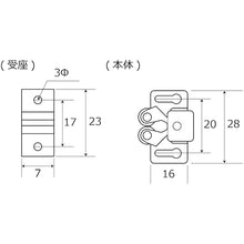 Load image into Gallery viewer, Roller Catch  BH-662  WAKI
