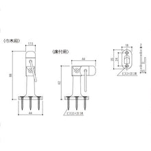 Load image into Gallery viewer, Door Stopper  BH-838  WAKI
