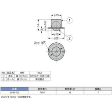 Load image into Gallery viewer, Mini Ball Caster(Recessed Mount Type)  200-133-040  SUGATSUNE
