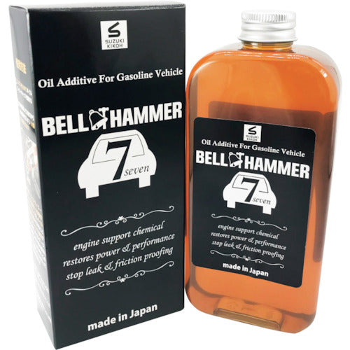 BELL HAMMER 7  BHSE01  BELLHAMMER