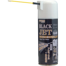 Load image into Gallery viewer, Black jet  BJ-420  DENSAN
