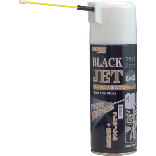 Black jet  BJ-420  DENSAN