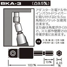 Load image into Gallery viewer, Socket Adaptor For Electric Impact Driver  67566  BESTTOOL
