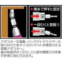 Load image into Gallery viewer, Socket Adaptor For Electric Impact Driver  67567  BESTTOOL
