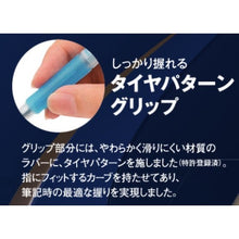 Load image into Gallery viewer, Oil-based Ballpoint Pen ACROBALL 3  BKAB-40EF-CSL  PILOT
