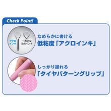 Load image into Gallery viewer, Oil-based Ballpoint Pen ACROBALL 3+1  BKHAB-50EF-LA  PILOT
