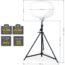 Load image into Gallery viewer, LED Omni Balloon Light With Tripod Set  BL-500-BSF  KAZ
