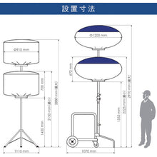 Load image into Gallery viewer, LED Omni Balloon Light With Trolley Set  BL-500-FD  KAZ
