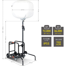 Load image into Gallery viewer, LED Omni Balloon Light With Trolley Set  BL-500-FD  KAZ
