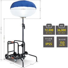 Load image into Gallery viewer, LED Reflect Balloon Light With Trolley Set  BL-500-SD  KAZ
