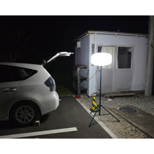 Load image into Gallery viewer, LED Omni Balloon Light With Tripod Set  BL-50-F  KAZ
