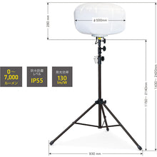 Load image into Gallery viewer, LED Omni Balloon Light With Tripod Set  BL-50-F  KAZ
