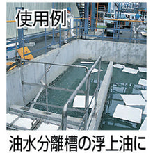 Load image into Gallery viewer, Tafnel[[RU]] Oilblotter  BL-50  Mitsui Chemicals Asahi Life Materials
