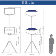 Load image into Gallery viewer, LED Reflect Balloon Light With Tripod Set  BL-960-SS  KAZ
