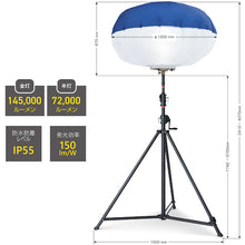 Load image into Gallery viewer, LED Reflect Balloon Light With Tripod Set  BL-960-SS  KAZ
