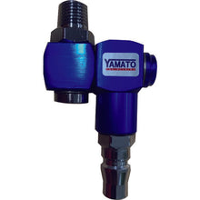 Load image into Gallery viewer, Swivel Connector Plug  BLY20-PMSW-B  YAMATO COUPLING
