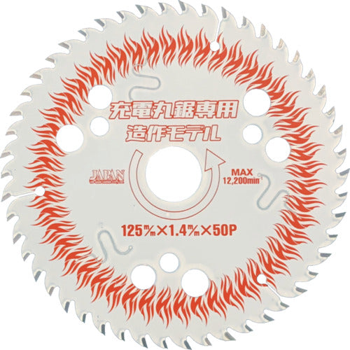 Chip Saw Best Max Revolution  BM-125RZ  TIP SAW JAPAN