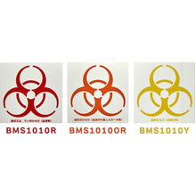 Load image into Gallery viewer, Biohazard Mark Sticker  BMS1010-OR  TRUSCO
