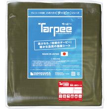 Load image into Gallery viewer, Tarpee Disaster prevention sheet #3000  70110000651036054  HAGIHARA
