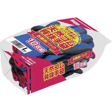 Load image into Gallery viewer, Narural Rubber Palm Coated Polyester Gloves Pack of 10 Pairs  BP145 M  ATOM
