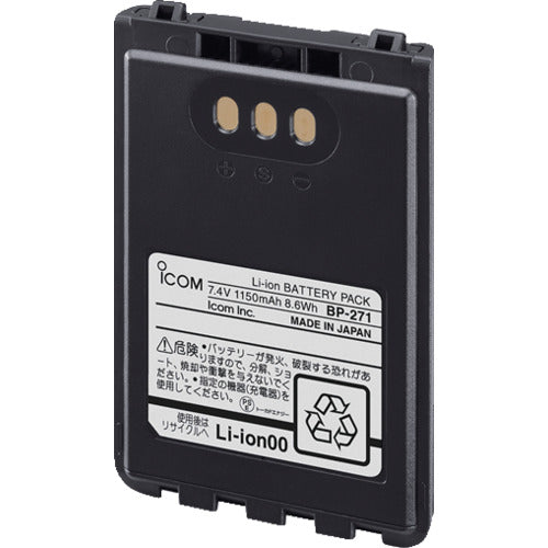 Lithium-ion Rechargeable Battery  BP-271  Icom