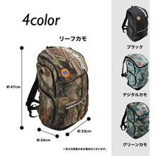 Load image into Gallery viewer, Backpack  BP7600-BK  76
