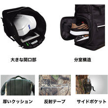 Load image into Gallery viewer, Backpack  BP7600-BK  76
