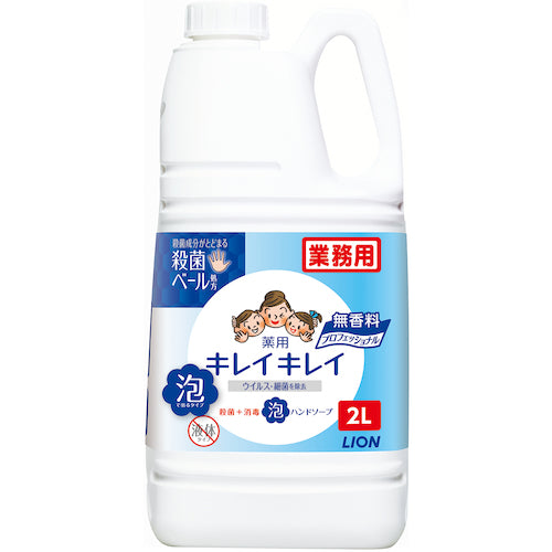 Medicated Hand Soap  BPGHU2*F  LION