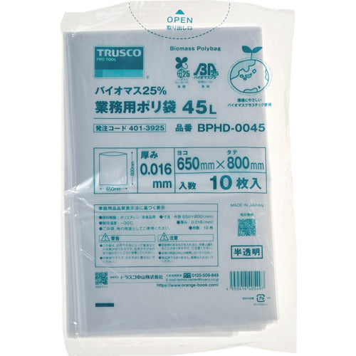 Garbage Bag  BPHD-0045  TRUSCO