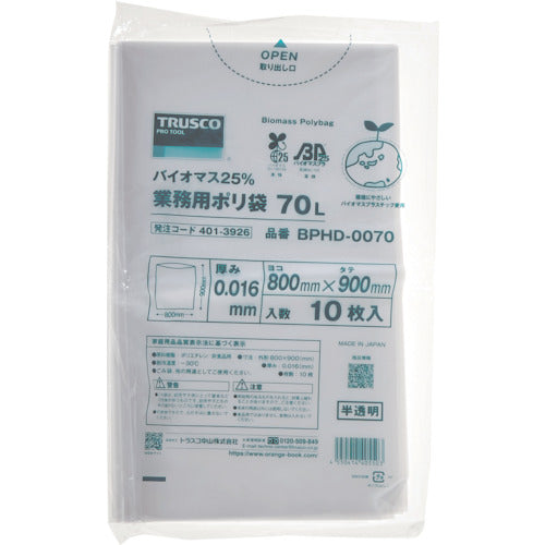 Garbage Bag  BPHD-0070  TRUSCO