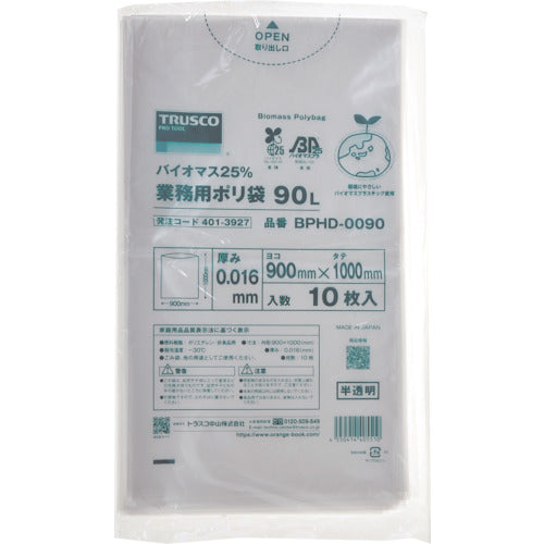 Garbage Bag  BPHD-0090  TRUSCO