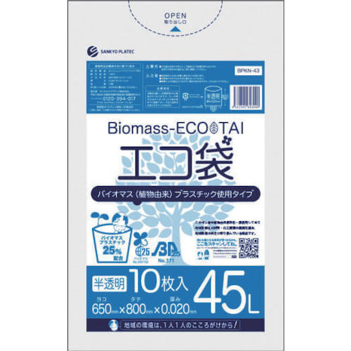 Eco Bag Containing Biomass Plastic  BPKN-43  SANKYO PLATEC