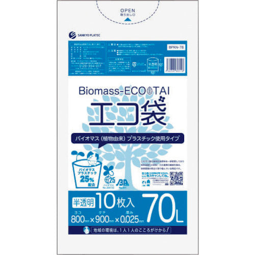 Eco Bag Containing Biomass Plastic  BPKN-78  SANKYO PLATEC