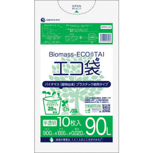 Eco Bag Containing Biomass Plastic  BPKN-93  SANKYO PLATEC