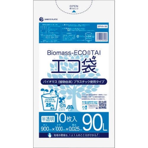 Eco Bag Containing Biomass Plastic  BPKN-98  SANKYO PLATEC