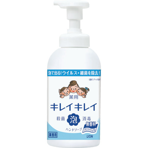 Medicated Hand Soap  BPPGHULF  LION