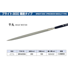 Load image into Gallery viewer, BRIGHT-900 (PRECISION NEEDLE TYPE)  BRHA0556  TSUBOSAN
