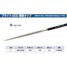 Load image into Gallery viewer, BRIGHT-900 (PRECISION NEEDLE TYPE)  BRKA0556  TSUBOSAN
