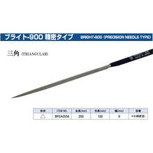 Load image into Gallery viewer, BRIGHT-900(PRECISION NEEDLE TYPE)  BRSA0556  TSUBOSAN
