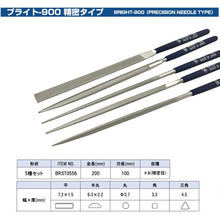 Load image into Gallery viewer, Precision Needle File  BRST0556  TSUBOSAN
