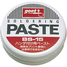 Load image into Gallery viewer, Soldering Paste  BS-15  goot
