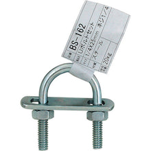 Load image into Gallery viewer, bolt  32355  WAKI
