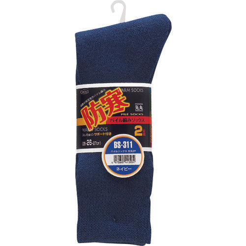 Work Socks  BS-311-NV  OTAFUKU