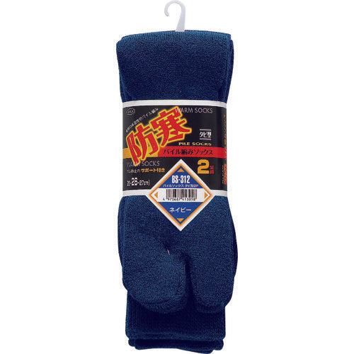 Work Socks  BS-312-NV  OTAFUKU