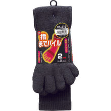 Load image into Gallery viewer, Work Socks  BS-319-BK  OTAFUKU
