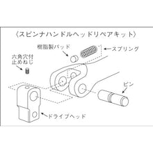 Load image into Gallery viewer, Spinner Handle  Repair Kit   BS4-780-K  KTC
