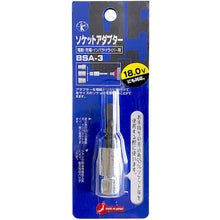 Load image into Gallery viewer, Socket Adaptor For Electric Impact Driver  67564  BESTTOOL
