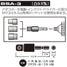 Load image into Gallery viewer, Socket Adaptor For Electric Impact Driver  67564  BESTTOOL
