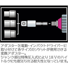 Load image into Gallery viewer, Socket Adaptor For Electric Impact Driver  67565  BESTTOOL
