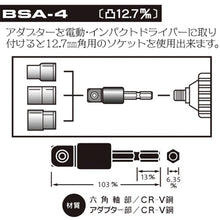 Load image into Gallery viewer, Socket Adaptor For Electric Impact Driver  67565  BESTTOOL
